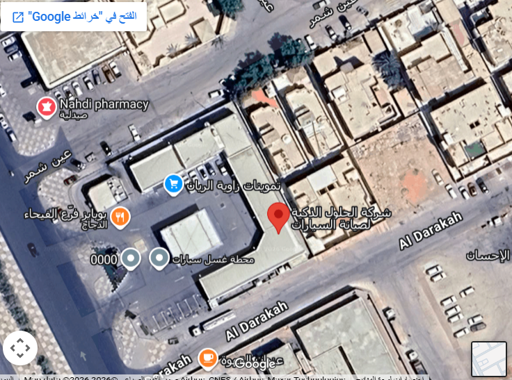 فرع الرياض